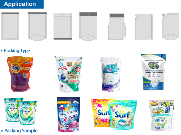 laundry capsule doypack packaging machine