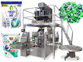 rotary packaging machine