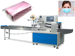 mask packing machine