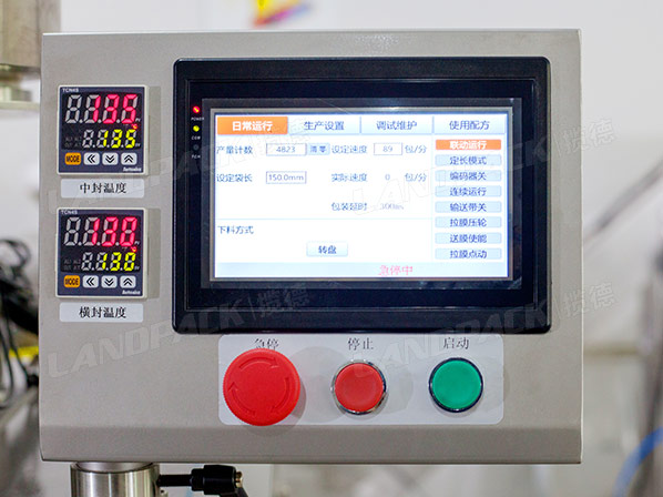 cashew nut packing machine price