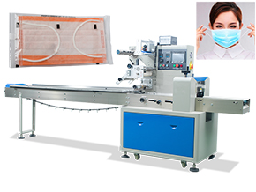 face mask packaging machine