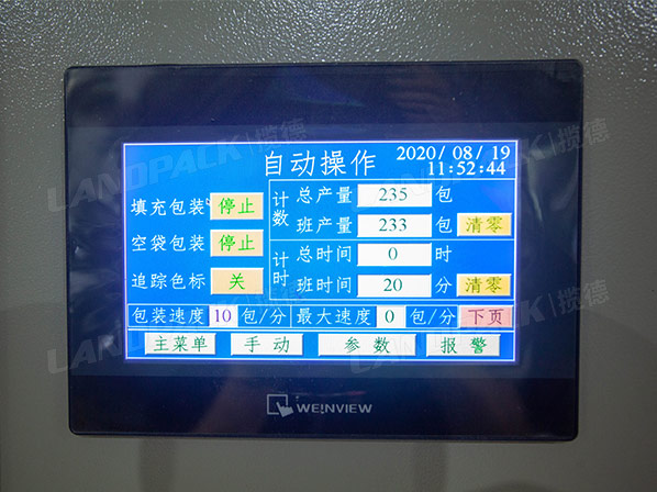 flour packing machine price